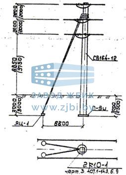Концевая опора 2К 10